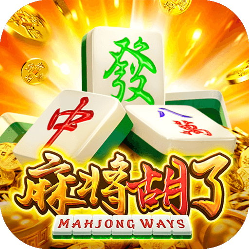 麻将胡了2|PG电子游戏模拟器